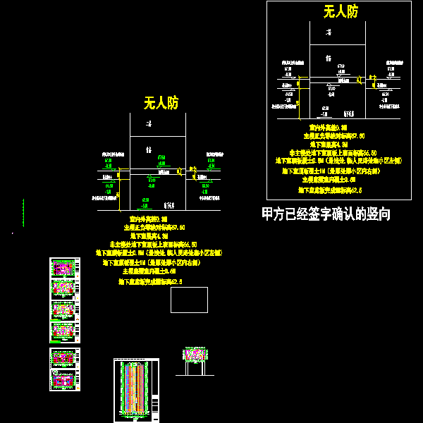 建筑方案.dwg