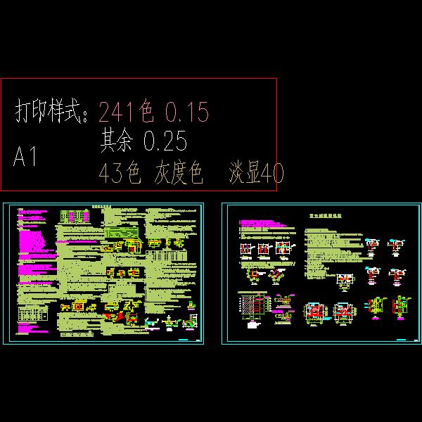 结施-t1、t2.dwg