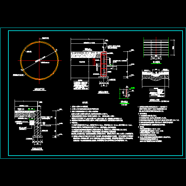 5000T油罐基础结构设计CAD大样图 - 1