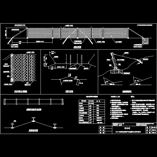 被动防护网CAD图纸大全 - 1