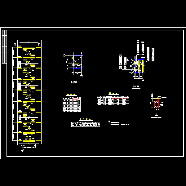 楼梯平法表示节点CAD图纸 - 1