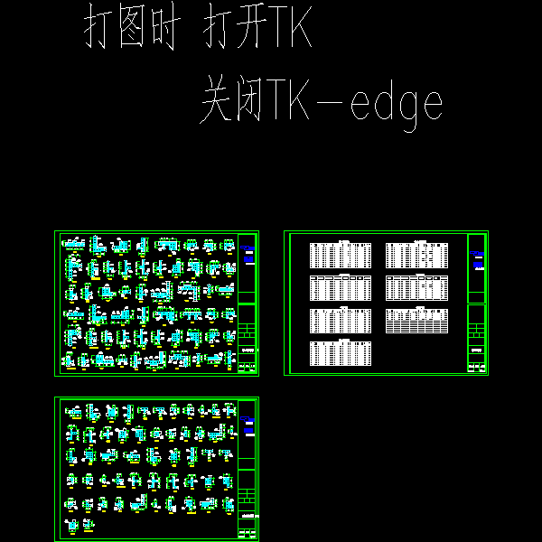 剪力墙暗柱及连梁节点构造详细设计CAD图纸 - 1