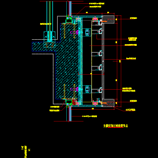 主楼层间石材造型节点详细设计CAD图纸(玻璃幕墙施工方案) - 1