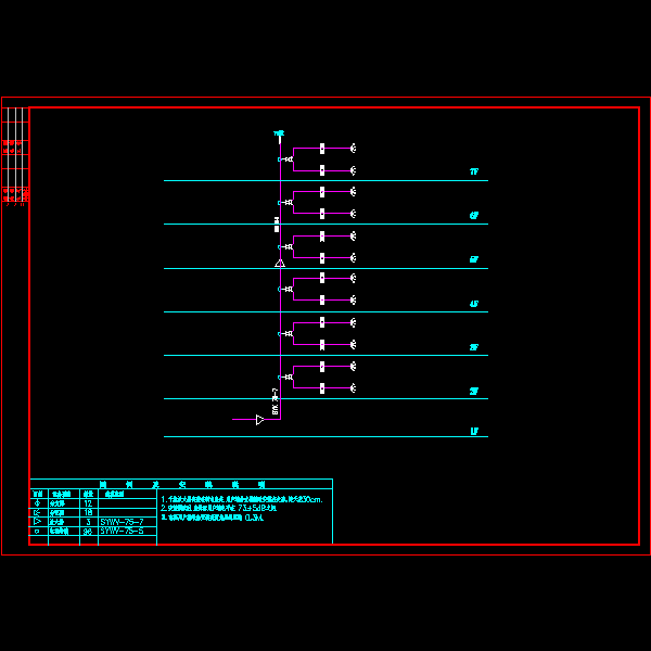 单身公寓-catv-a3.dwg