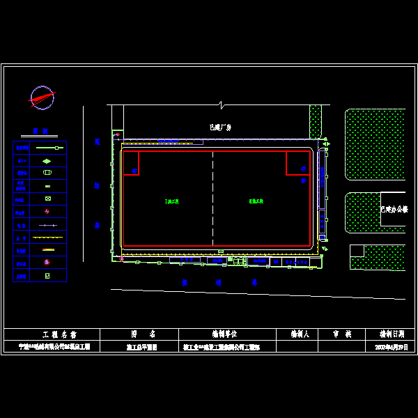 施工平面图.dwg