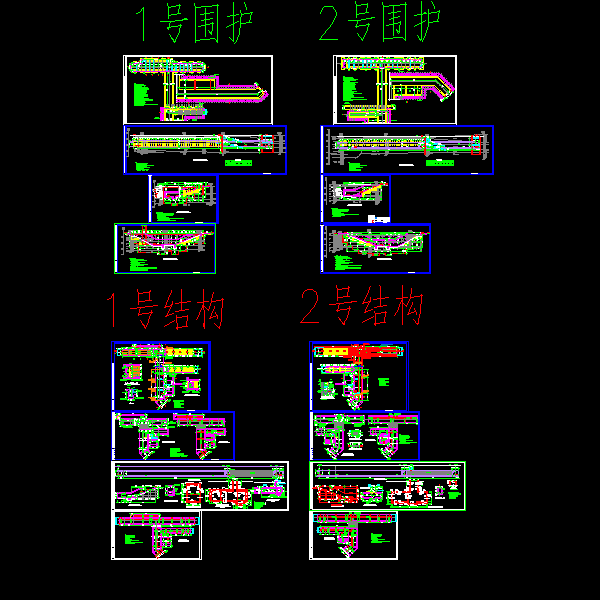 基坑围护及主体结构设计CAD施工图纸（） - 1