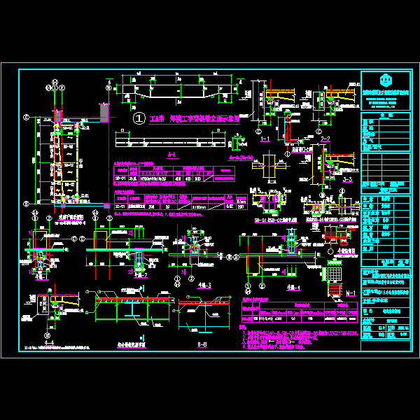 钢结构连廊施工图（1）.dwg