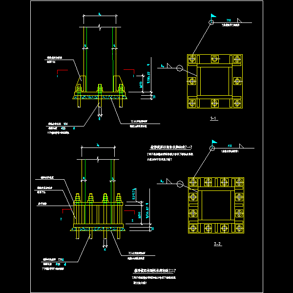 159.箱形截面柱刚性柱脚构造.dwg