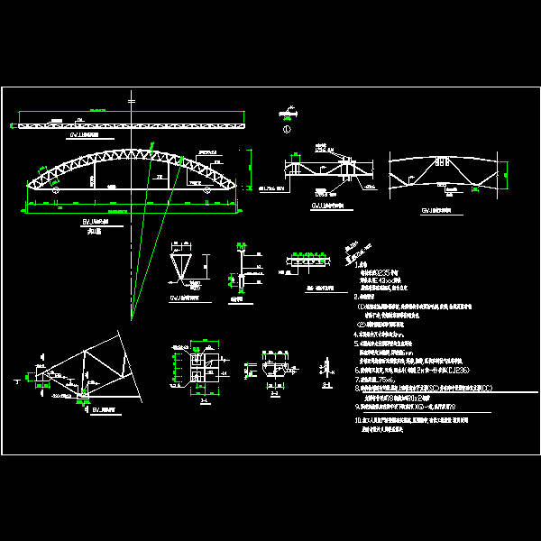 钢管拱屋架节点构造详细设计CAD图纸(玻璃钢) - 1