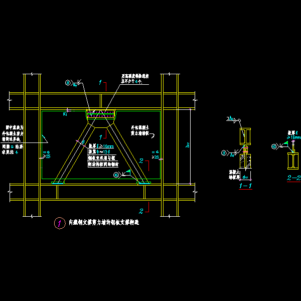 内藏钢支撑剪力墙的钢板支撑构造.dwg