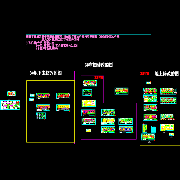 地上17层剪力墙结构住宅楼结构CAD施工方案图纸 - 1