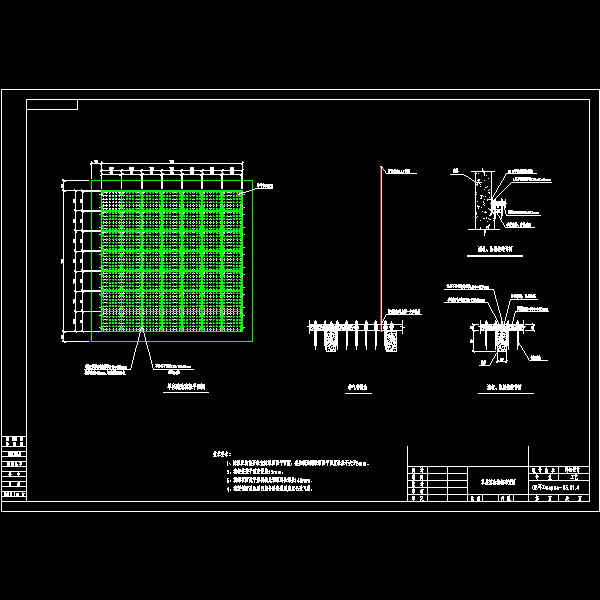 baf单池滤板布置图.dwg