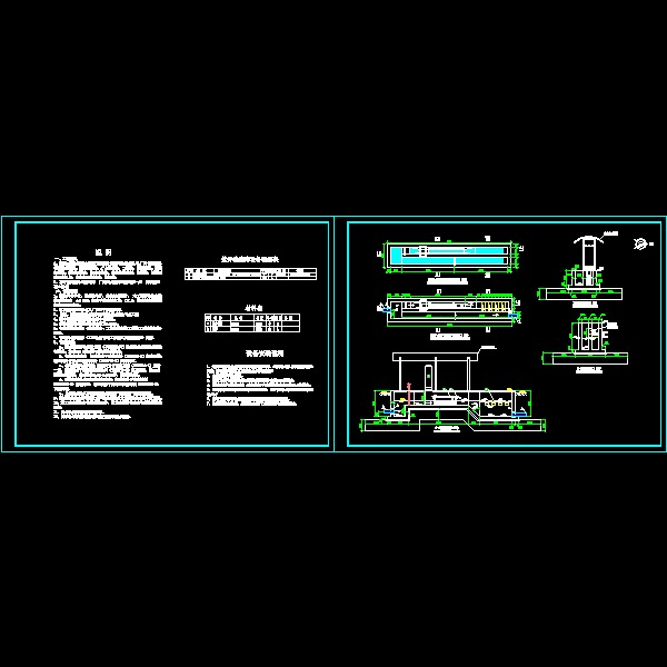 修改  紫外线消毒渠813_t3.dwg