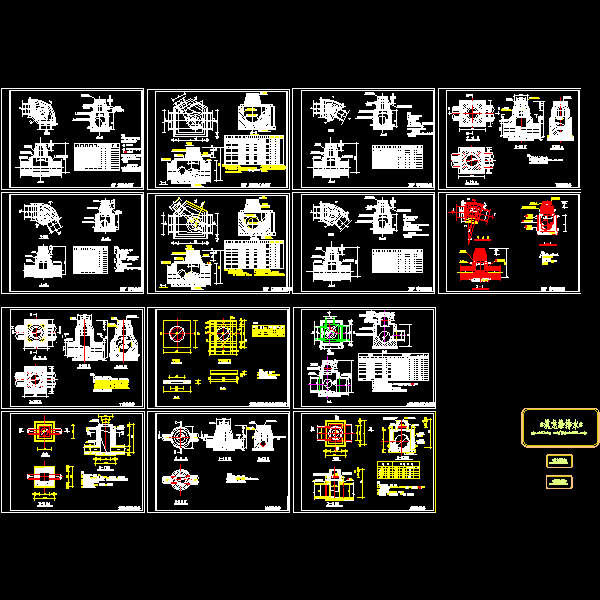 各样各式检查井的CAD标准图纸集 - 1