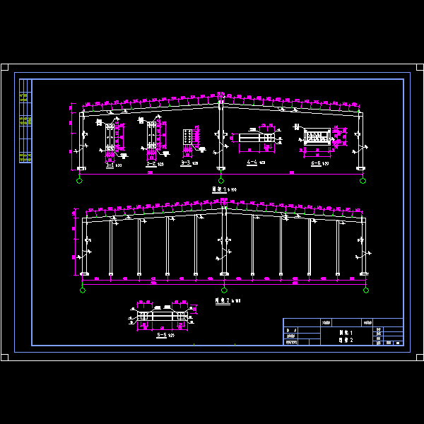 刚架1.dwg