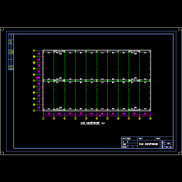 吊车梁、柱间支撑平面布置图.dwg