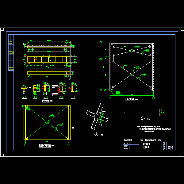 吊车梁详图.dwg