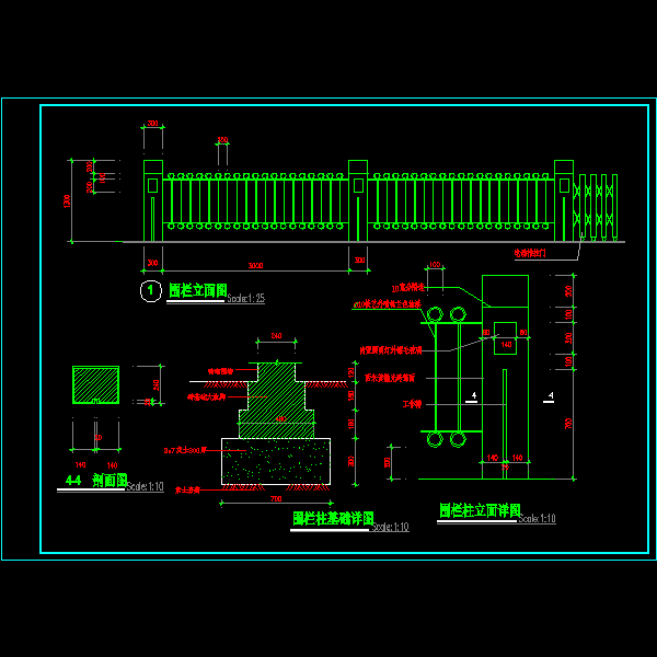 围栏设计大样CAD图纸 - 1