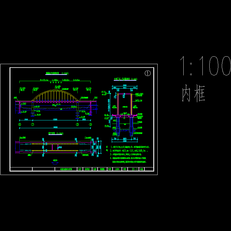 1-1桥型图.dwg