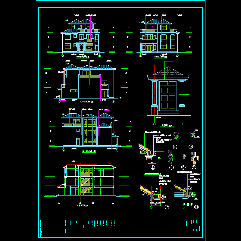 js-a5-05 立面图 1-1剖面图 节点详图.dwg