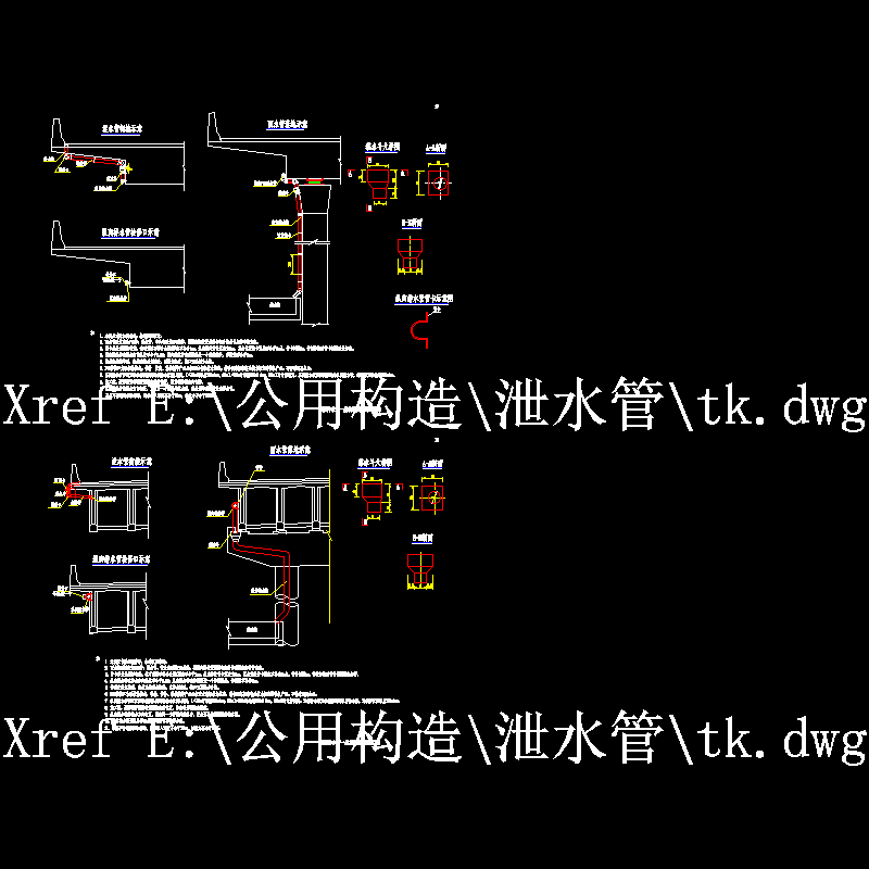 桥梁排水管一般构造CAD图纸 - 1