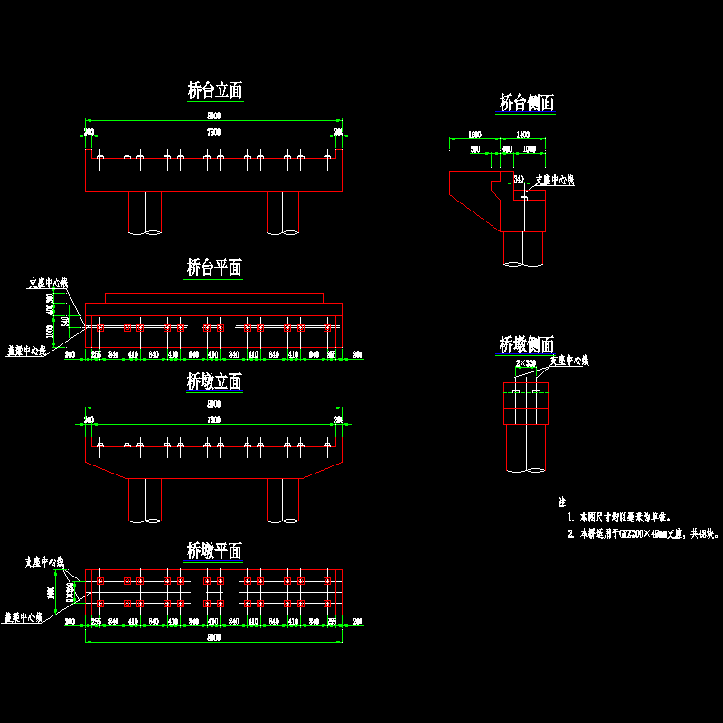 2×12米预应力混凝土空心板支座布置节点CAD详图纸设计 - 1