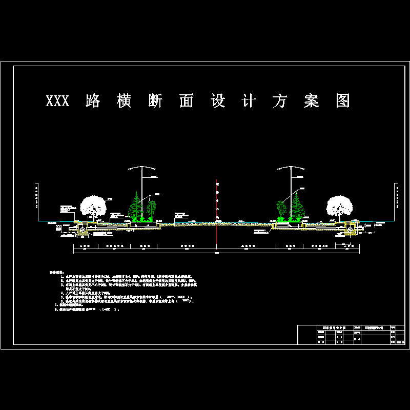 道路横断面设计大样CAD图纸（52米宽路基） - 1