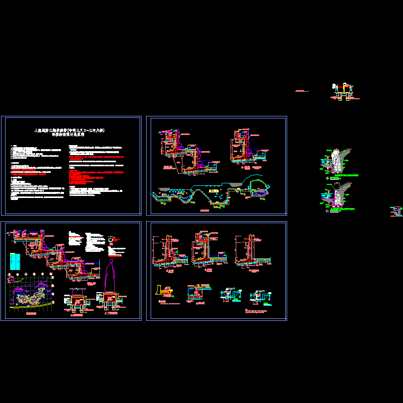 雕塑水池结构CAD施工详图纸 - 1