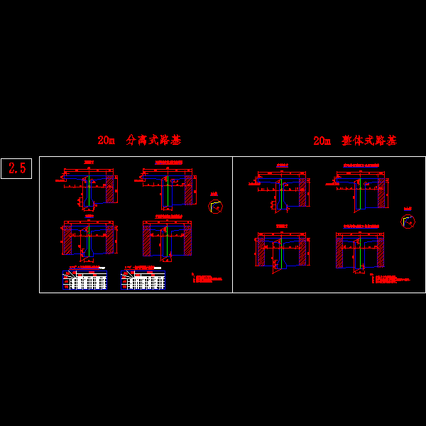 08年最新通用图纸20mT梁设计CAD图纸(预应力混凝土桥) - 5