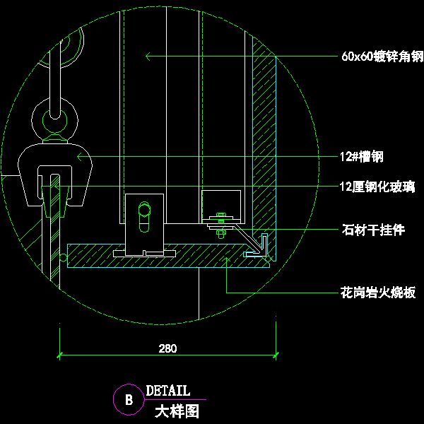 石材幕墙节点详细设计CAD图纸(标准大样) - 2