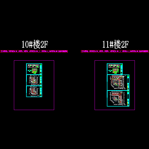 32层住宅小区弱电CAD施工图纸 - 2