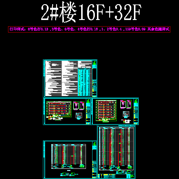 32层住宅小区弱电CAD施工图纸 - 3