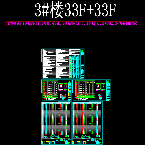 32层住宅小区弱电CAD施工图纸 - 4