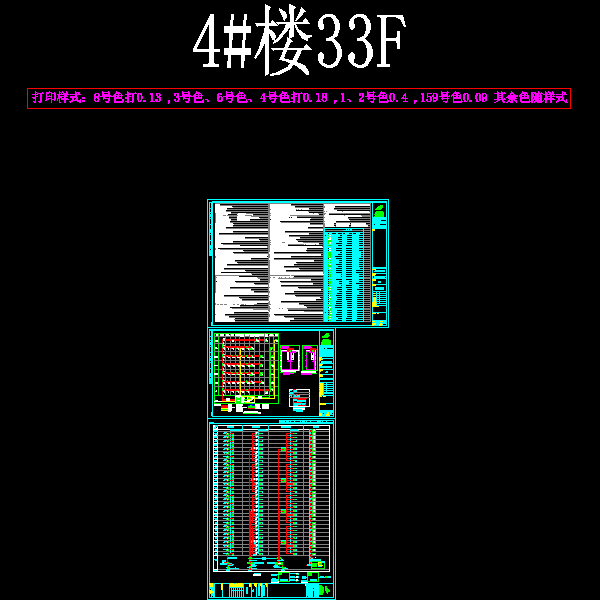 32层住宅小区弱电CAD施工图纸 - 5