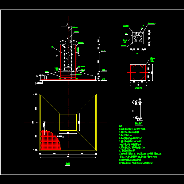 7.2米X7.2米独立基础节点构造CAD详图纸 - 1