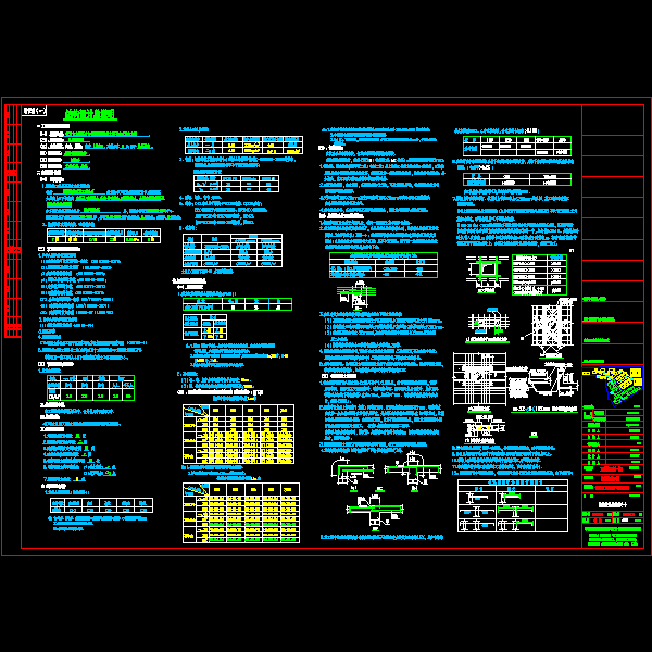 g2-gs001.dwg