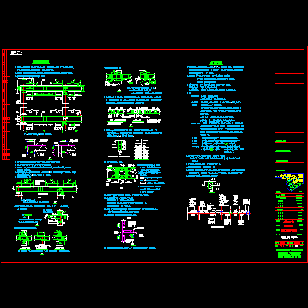 g2-gs003.dwg