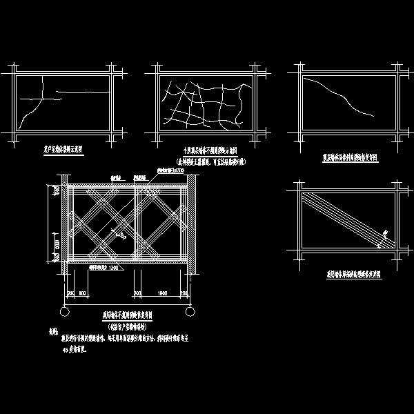 砌体结构墙体裂缝加固CAD详图纸 - 1