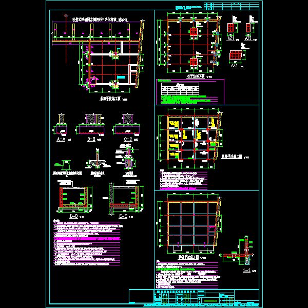 锅炉房09.12.dwg