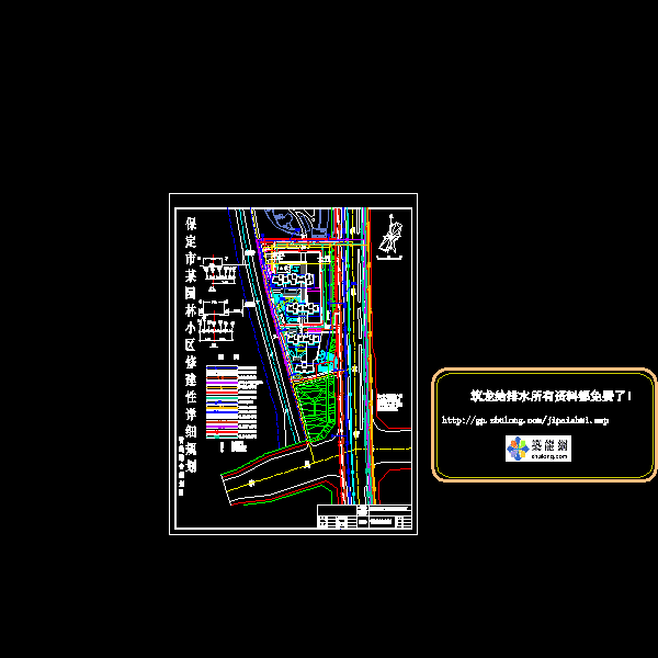 管线综合.dwg