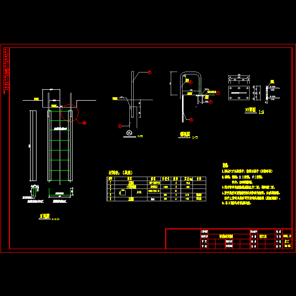 锚链梯(06).dwg