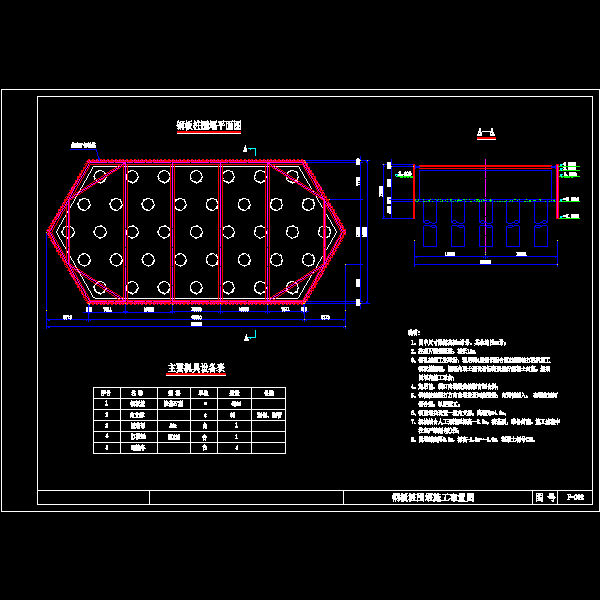 f-002 38#墩钢板桩围堰施工布置图.dwg