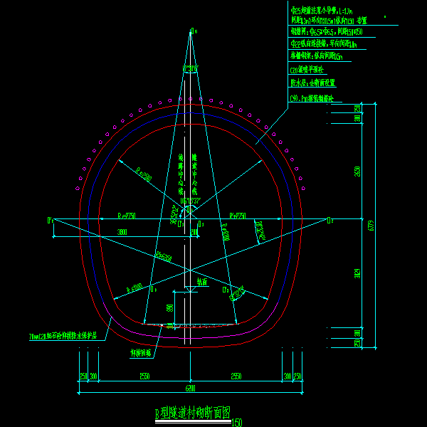 b型隧道衬砌断面图.dwg