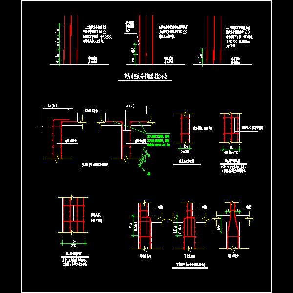 71.剪力墙身竖向钢筋构造.dwg