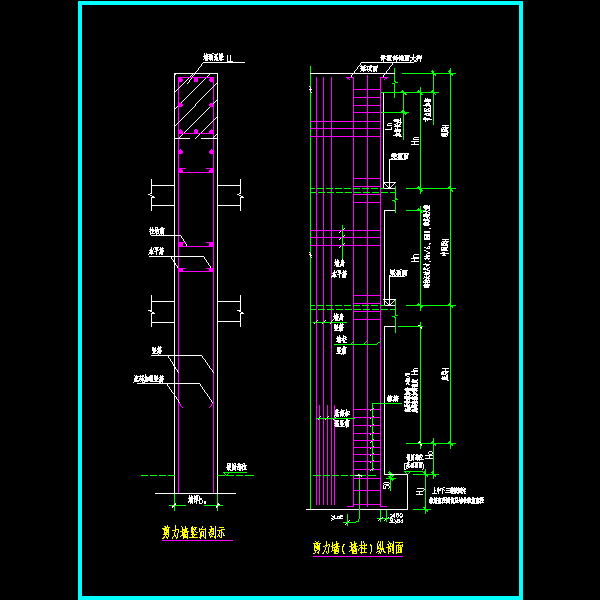 73.剪力墙身竖向钢筋构造.dwg