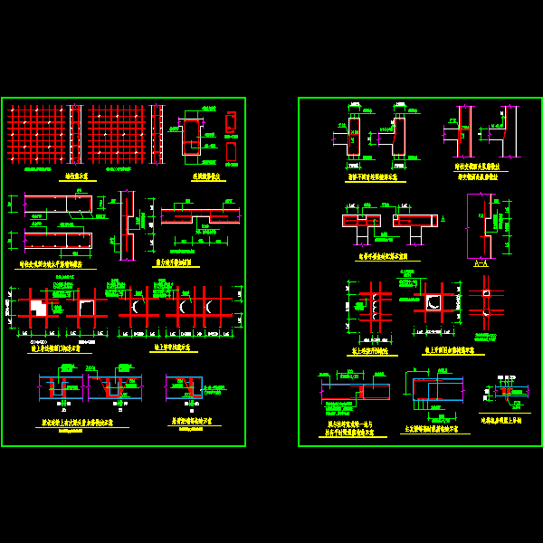 101-102.剪力墙细部1.dwg