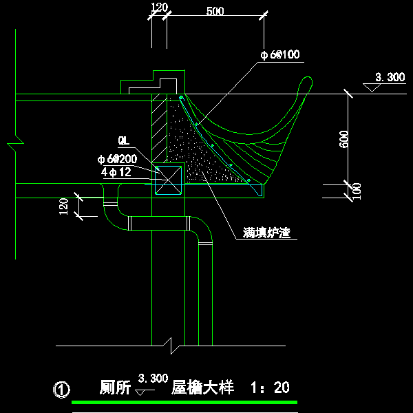 公厕屋檐大样.dwg