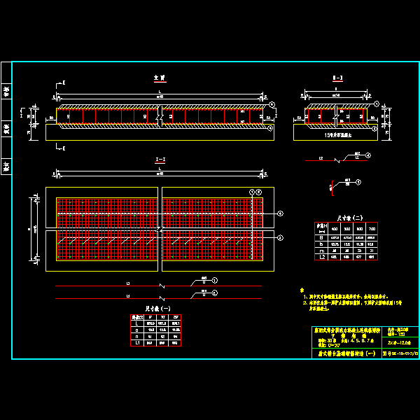 15肋式台基础_1.dwg