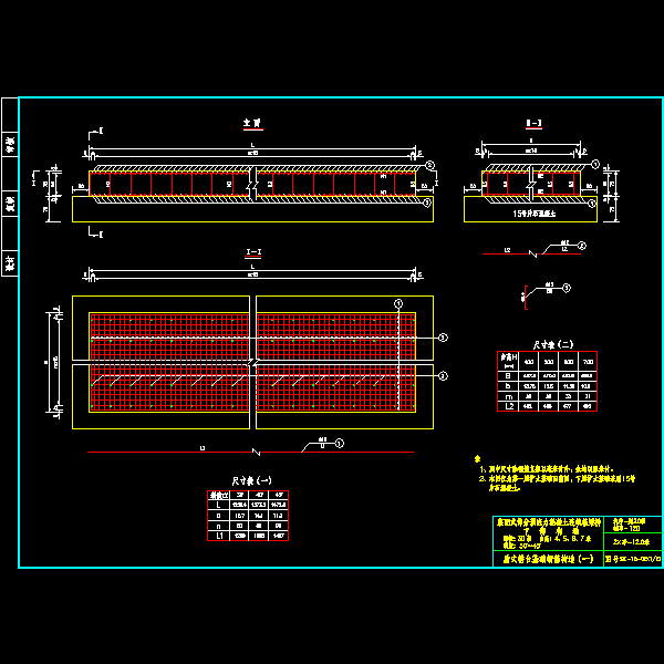 15肋式台基础_3.dwg