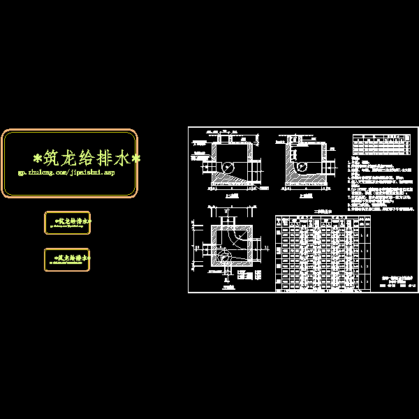 交汇井-污1侧.dwg